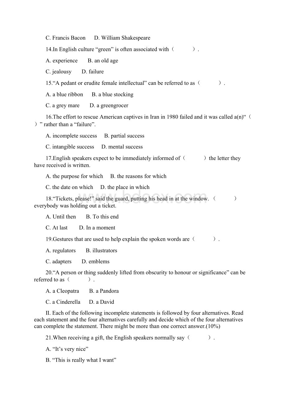 全国年高等教育自学考试语言与文化考试试题课程代码定稿版.docx_第3页