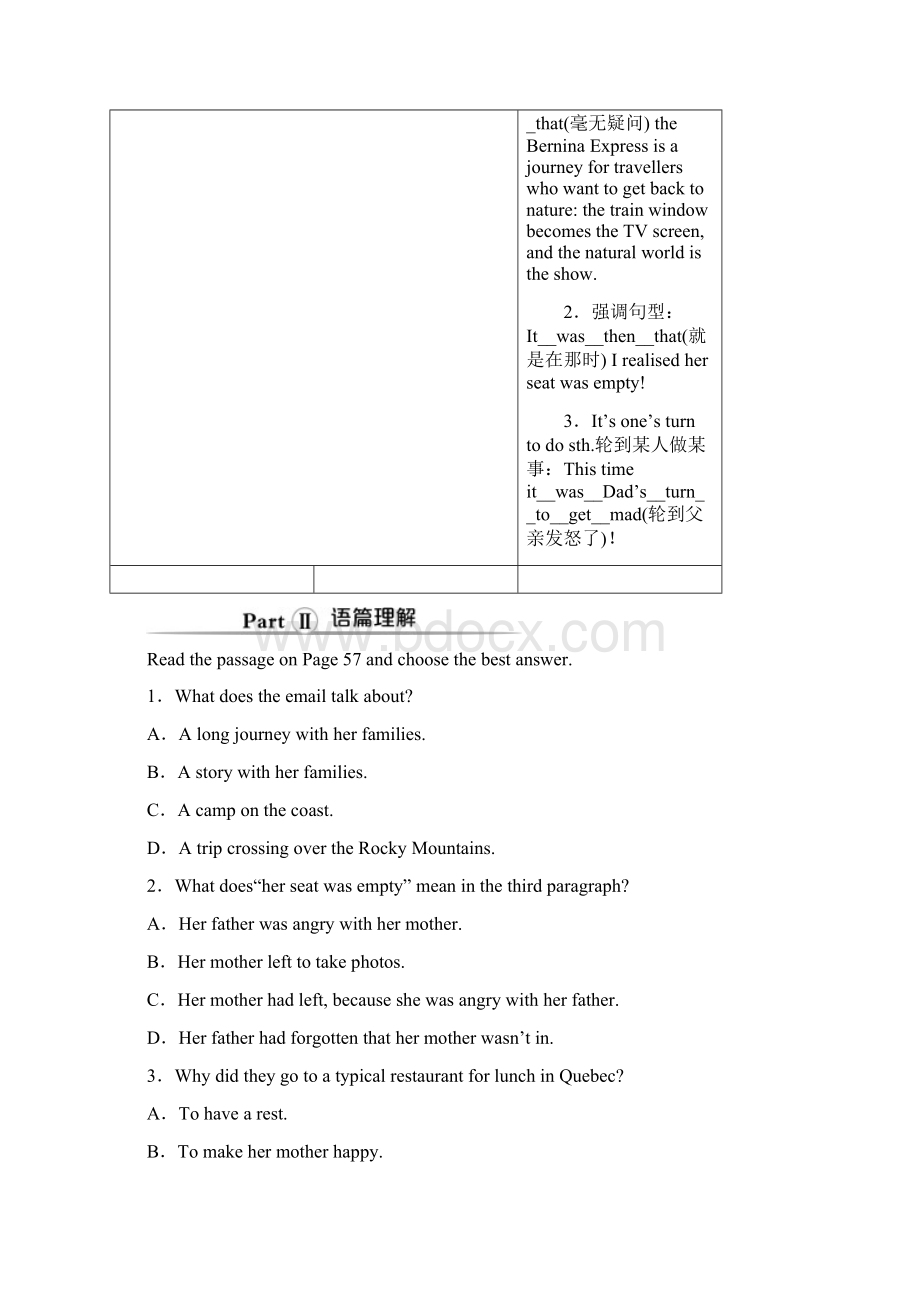 新教材高一英语Unit5 On the road SectionⅡIntegratingskillsDevelopingideas教学案外研版必修.docx_第3页