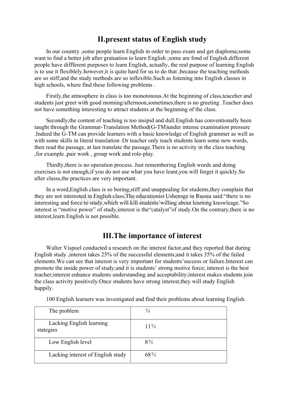 How to Make Your English Study More Interesting汇总Word格式文档下载.docx_第2页