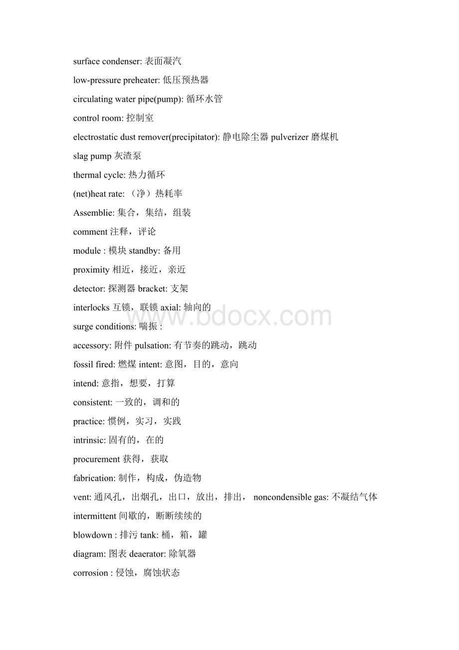 火力发电厂常用英语词汇Word格式文档下载.docx_第2页