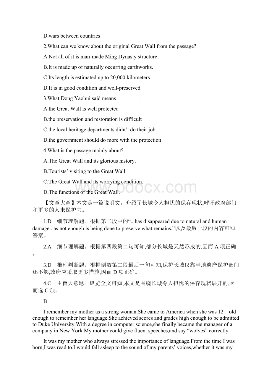 高考英语一轮总复习 第一部分 教材知识梳理 Unit 2 English around the world练习 新人教版必修1doc.docx_第2页