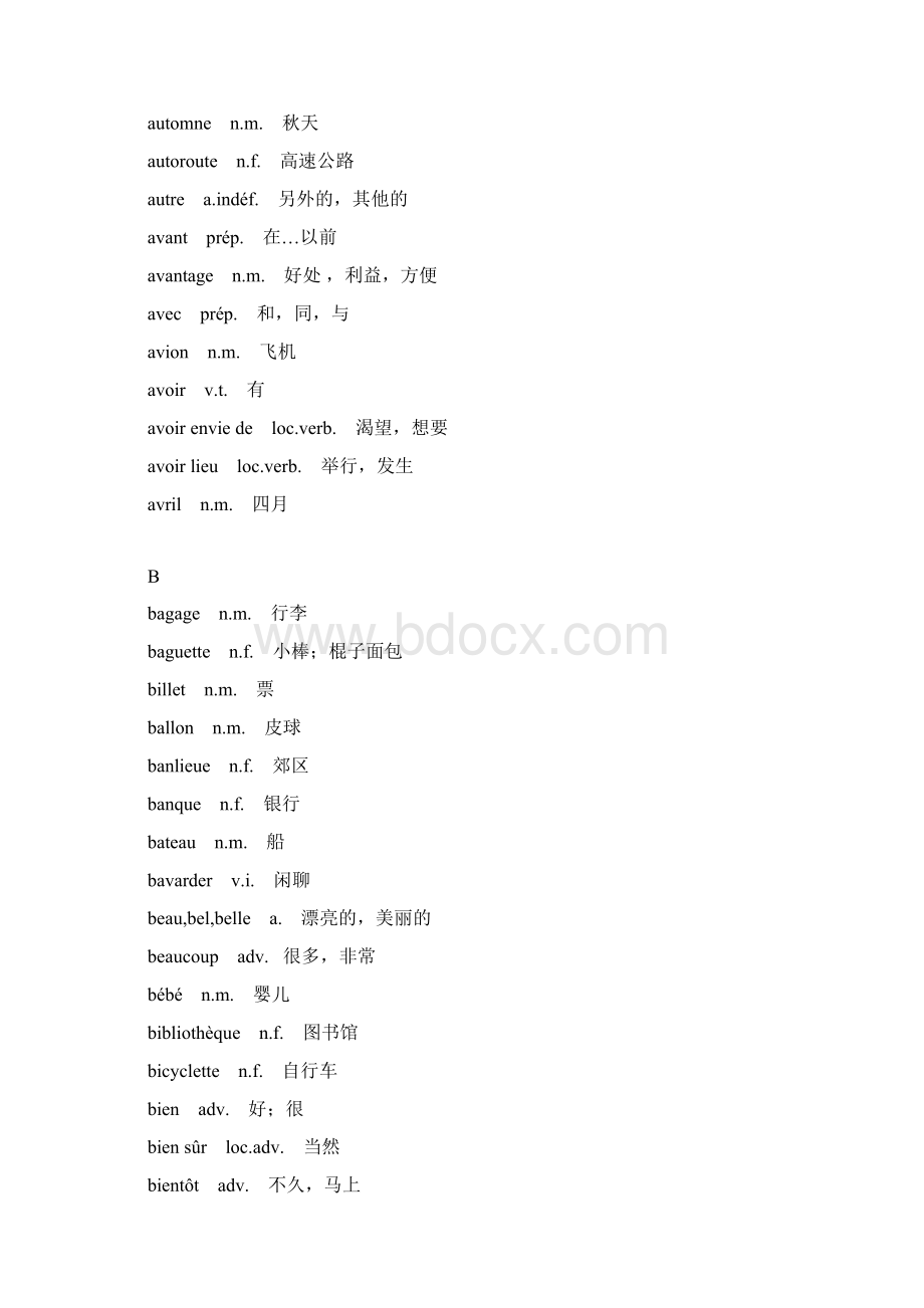 法语基础词汇表.docx_第3页