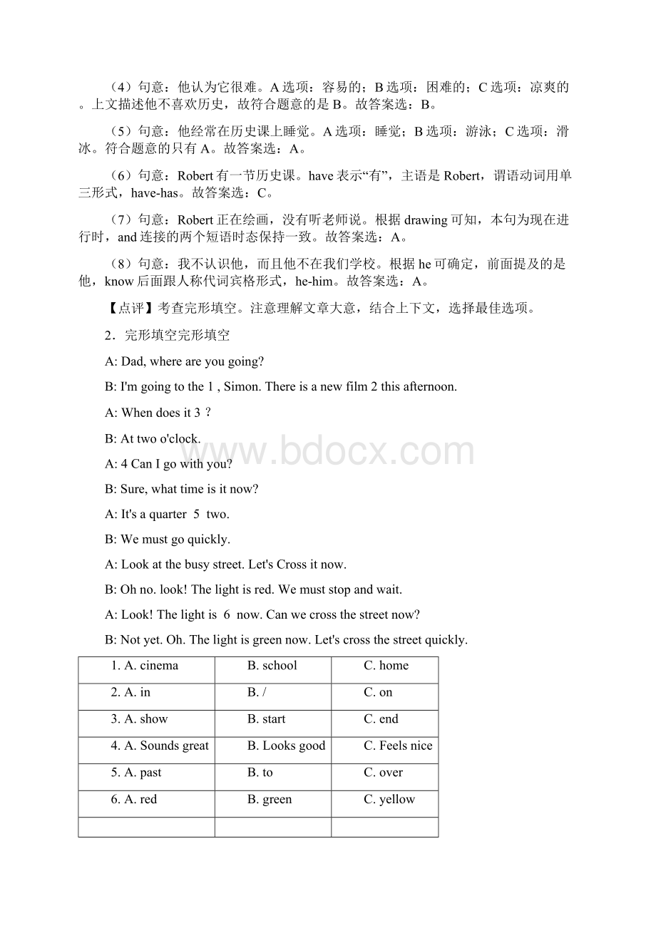 常州市小学英语完形填空试题附答案.docx_第2页