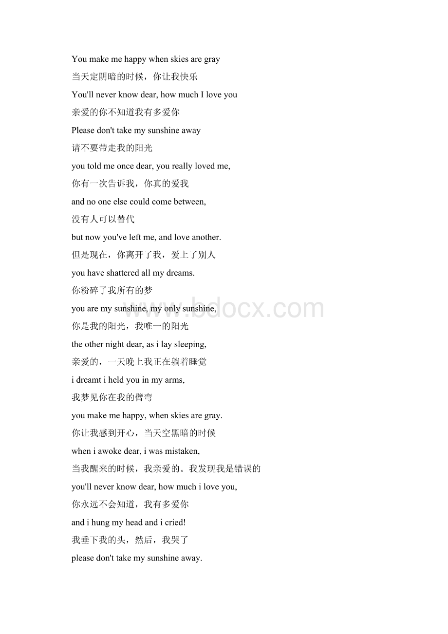 you are my sunshine文档格式.docx_第2页