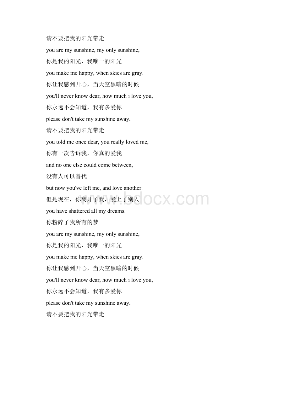 you are my sunshine文档格式.docx_第3页