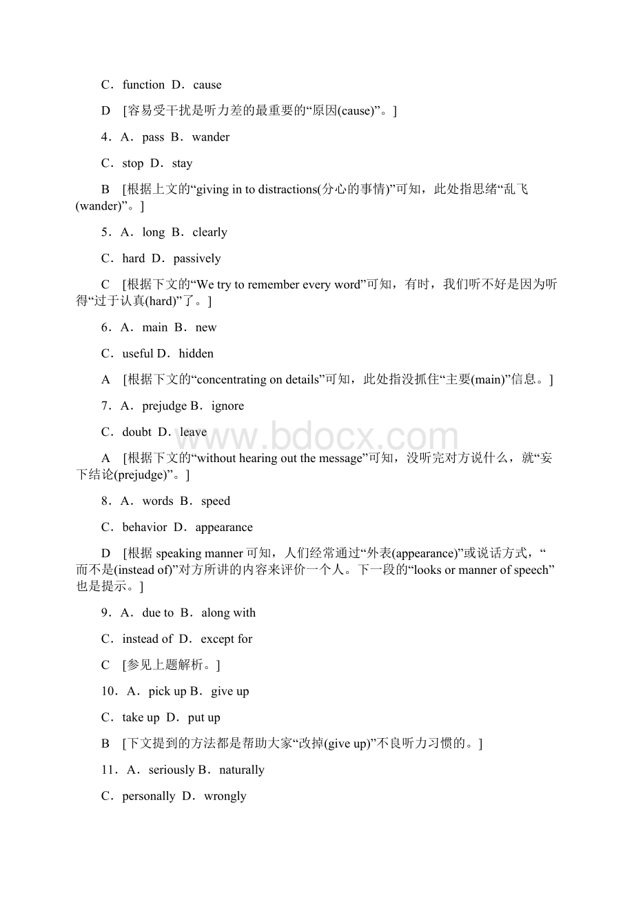 全国卷高考英语二轮专题限时集训20 完形填空说明文.docx_第2页