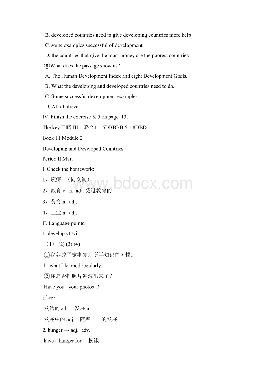 外研版必修三Module 2《Developing and Developed Countries》word学案有答案.docx_第3页