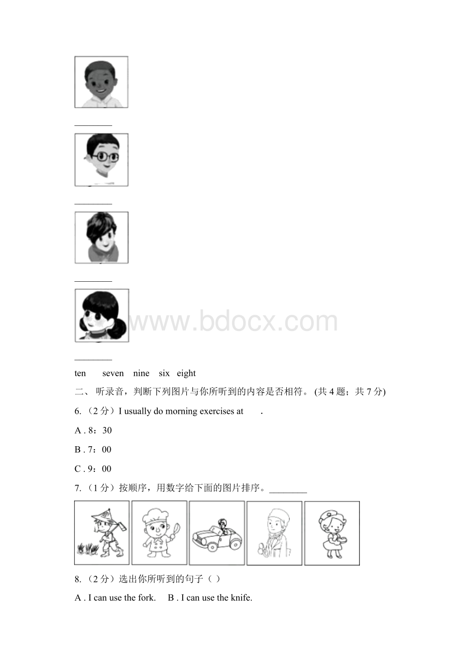 人教版PEP小学英语五年级下册Unit 4 When is Easter 单元检测无听力材料II 卷Word文件下载.docx_第2页