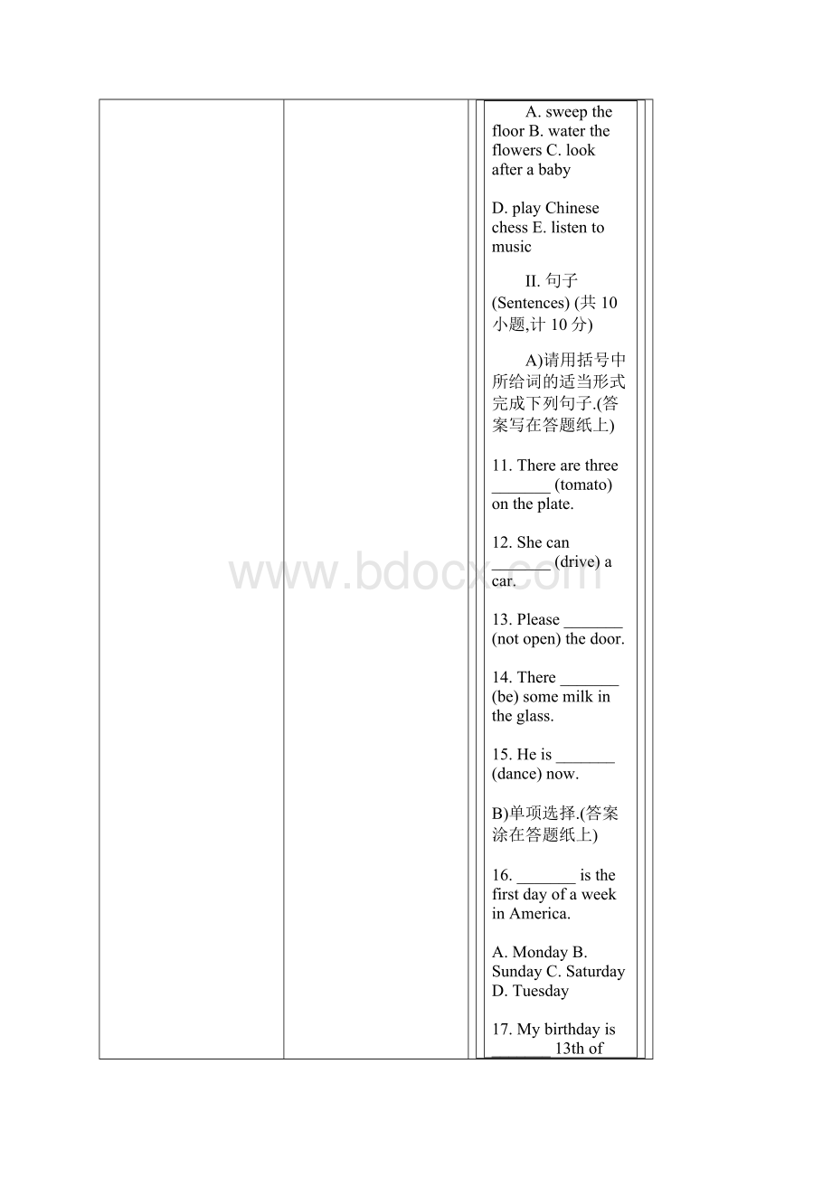 15小学英语五年级下册试题.docx_第2页