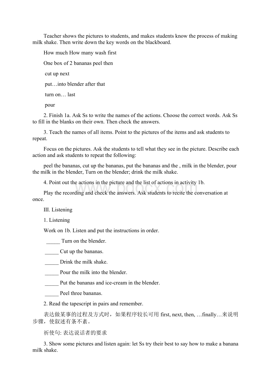 Unit 8 How do you make a banana milk shake 教案word文档Word下载.docx_第3页