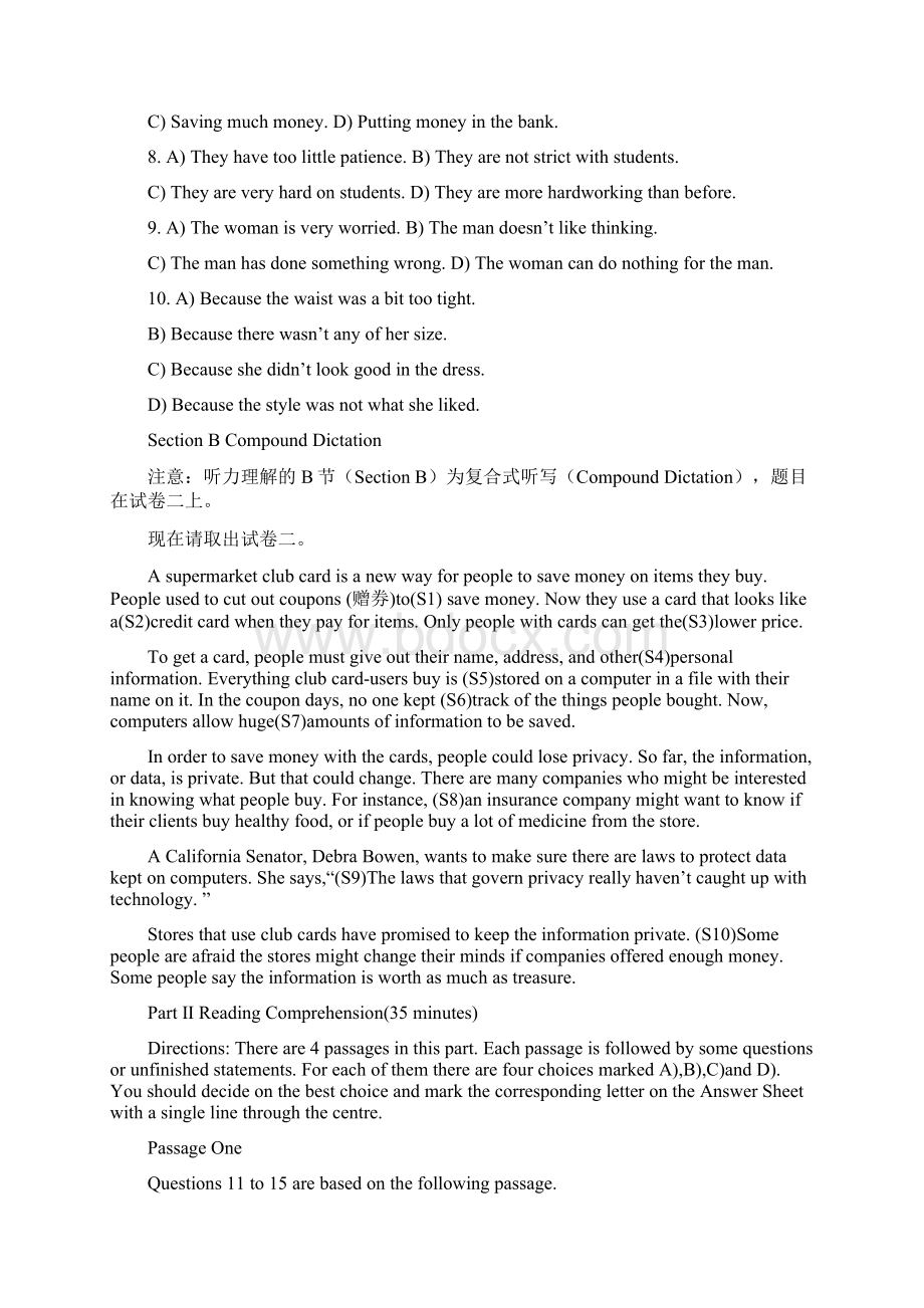 英语四级真题及答案.docx_第2页