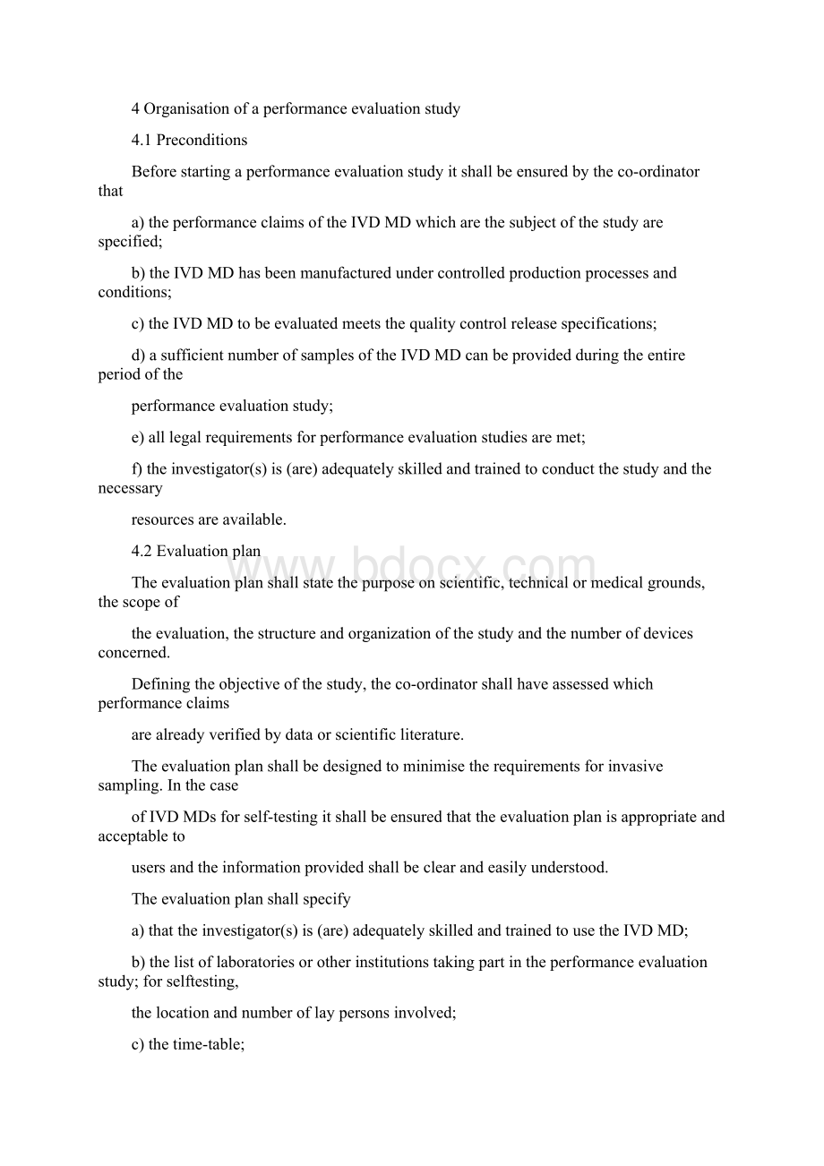 体外诊断试剂IVD欧盟EN13612性能评估部分中英Word文件下载.docx_第2页