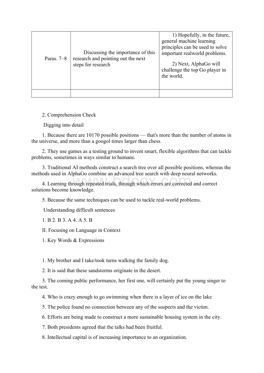 进阶英语综合教程UKeytoExercises.docx_第3页