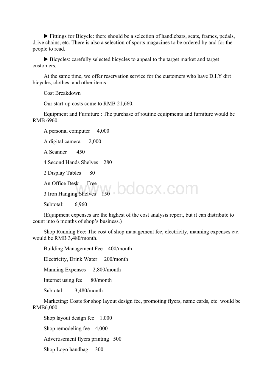 整理英语毕业设计自行车店扩建文档格式.docx_第3页