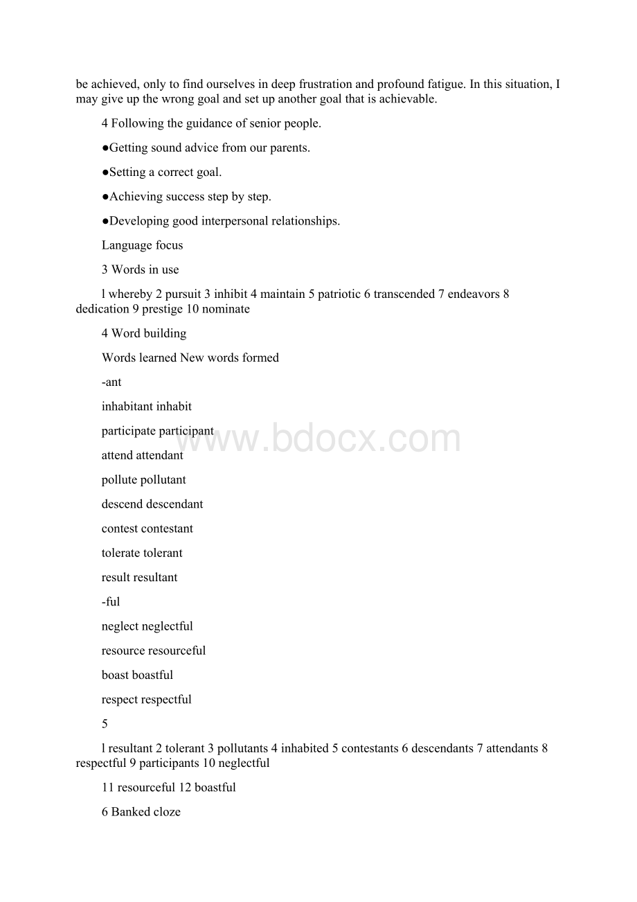 新视野大学英语第三版第三册答案Word格式文档下载.docx_第2页