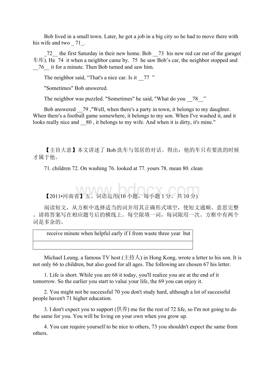 中考英语短文填空含答案Word文件下载.docx_第2页