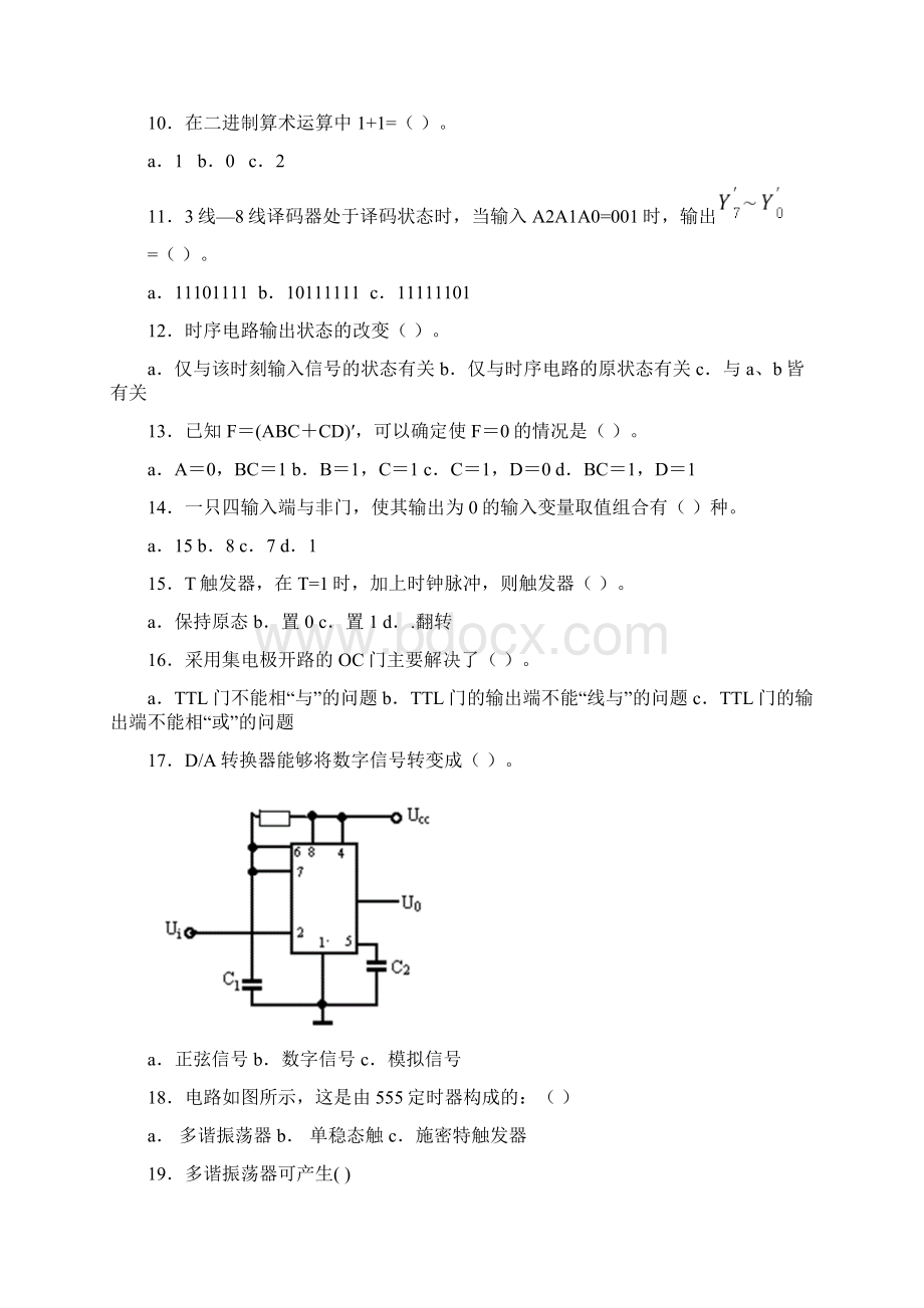 数字电子技术基础第五版期末考试题.docx_第2页