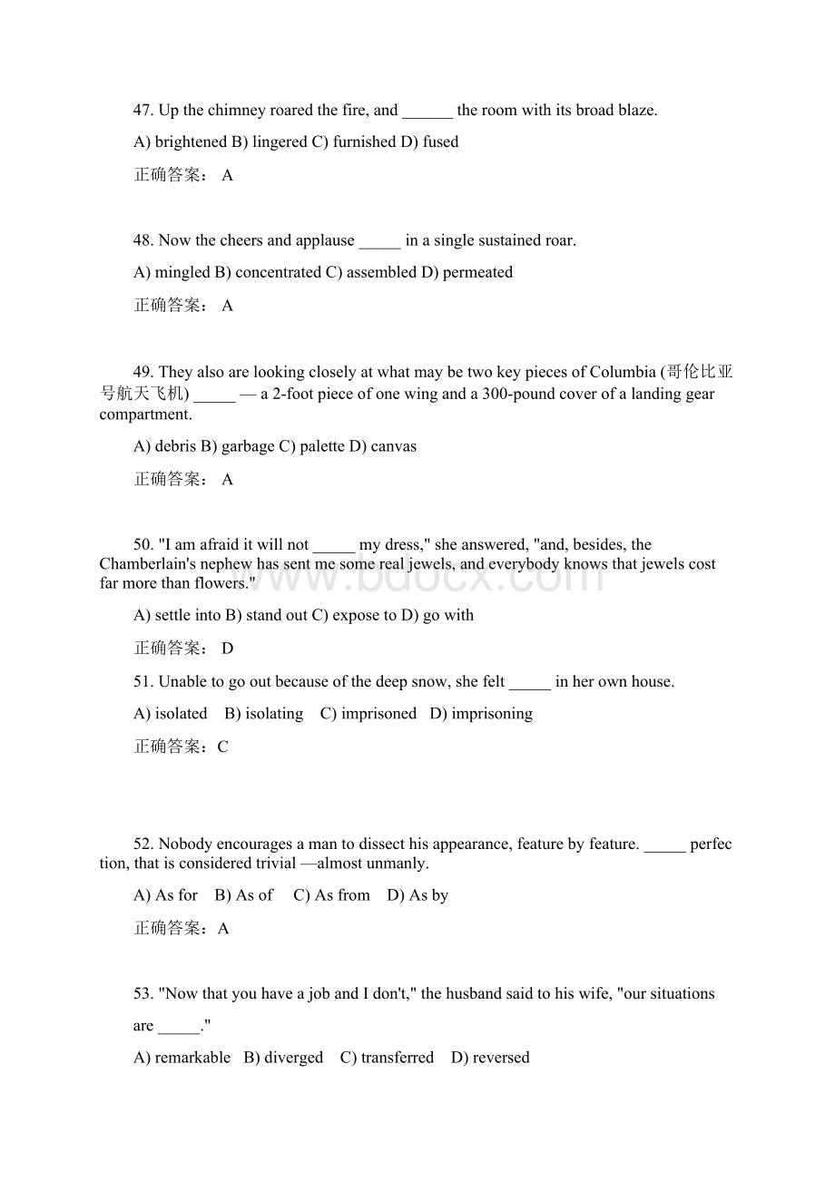 新理念英语学习综合教程第三册Unit1单选综合Word文件下载.docx_第2页