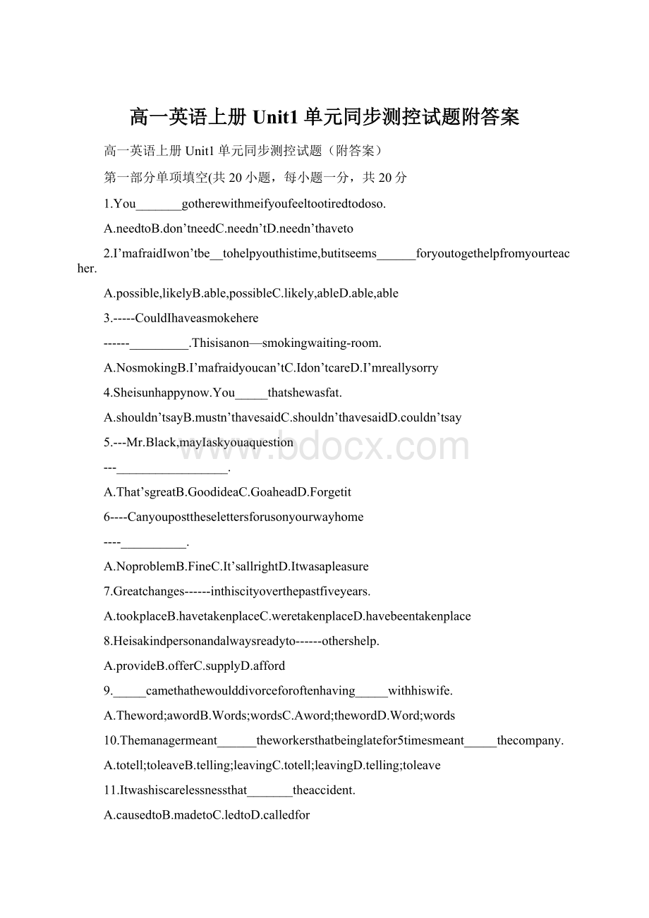 高一英语上册Unit1单元同步测控试题附答案.docx_第1页