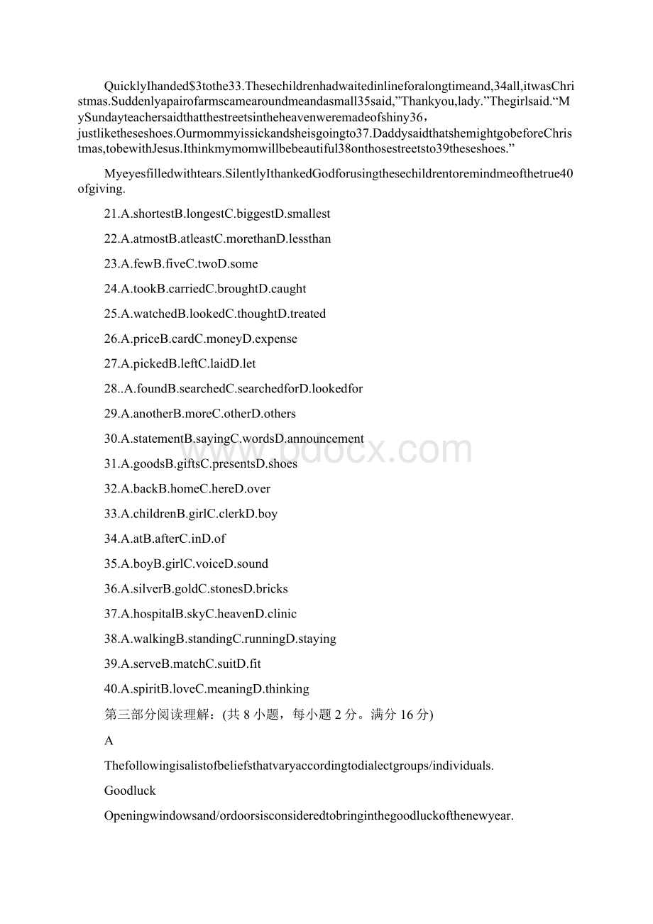 高一英语上册Unit1单元同步测控试题附答案.docx_第3页