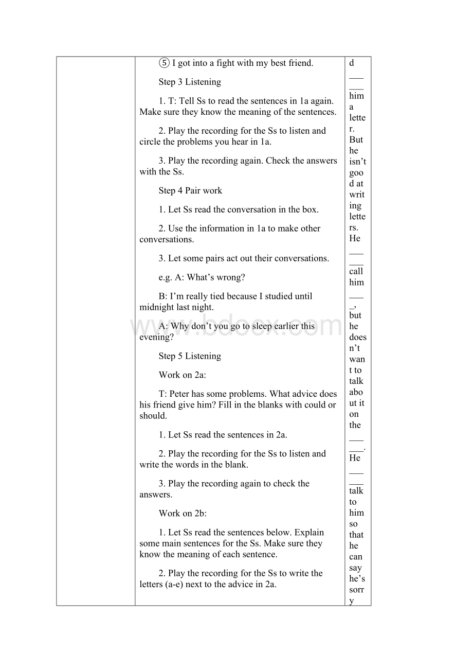 新人教版八年级英语下册unit4全单元教案Word格式文档下载.docx_第3页