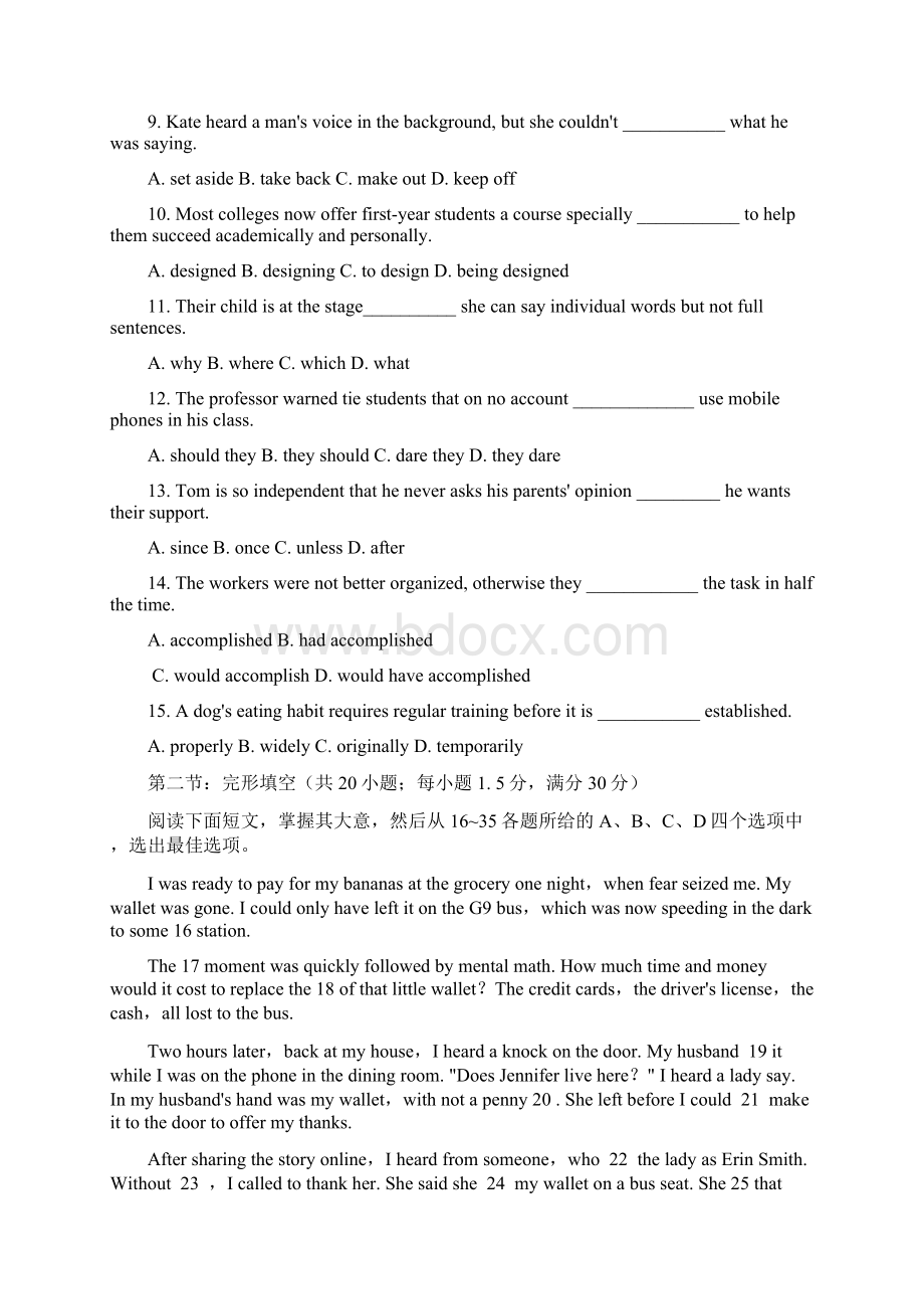 普通高等学校招生全国统一考试英语天津卷含答案Word格式文档下载.docx_第3页