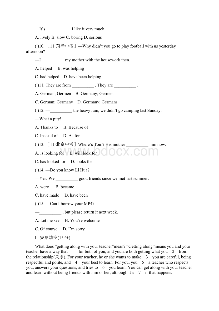 外研版英语八上八上Module46 单元检测Word文档格式.docx_第2页