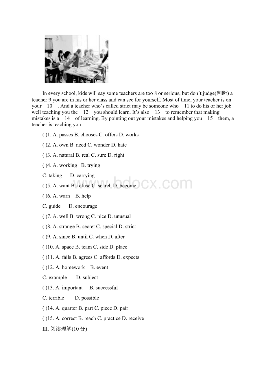 外研版英语八上八上Module46 单元检测Word文档格式.docx_第3页