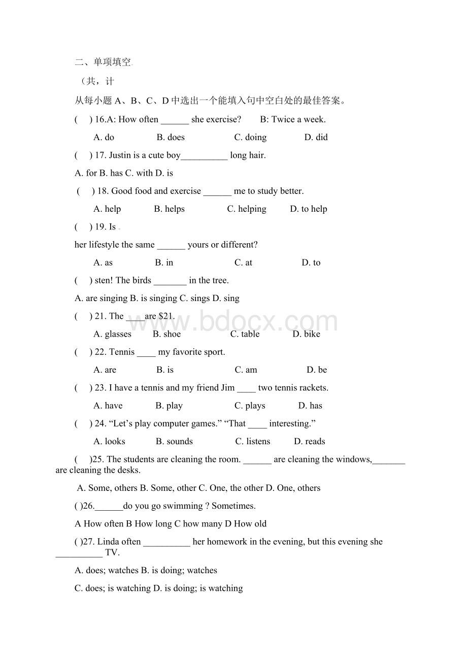 山东省淄博市临淄区七年级上学期期中检测试题英语.docx_第2页