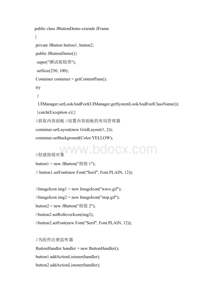 java.docx_第2页