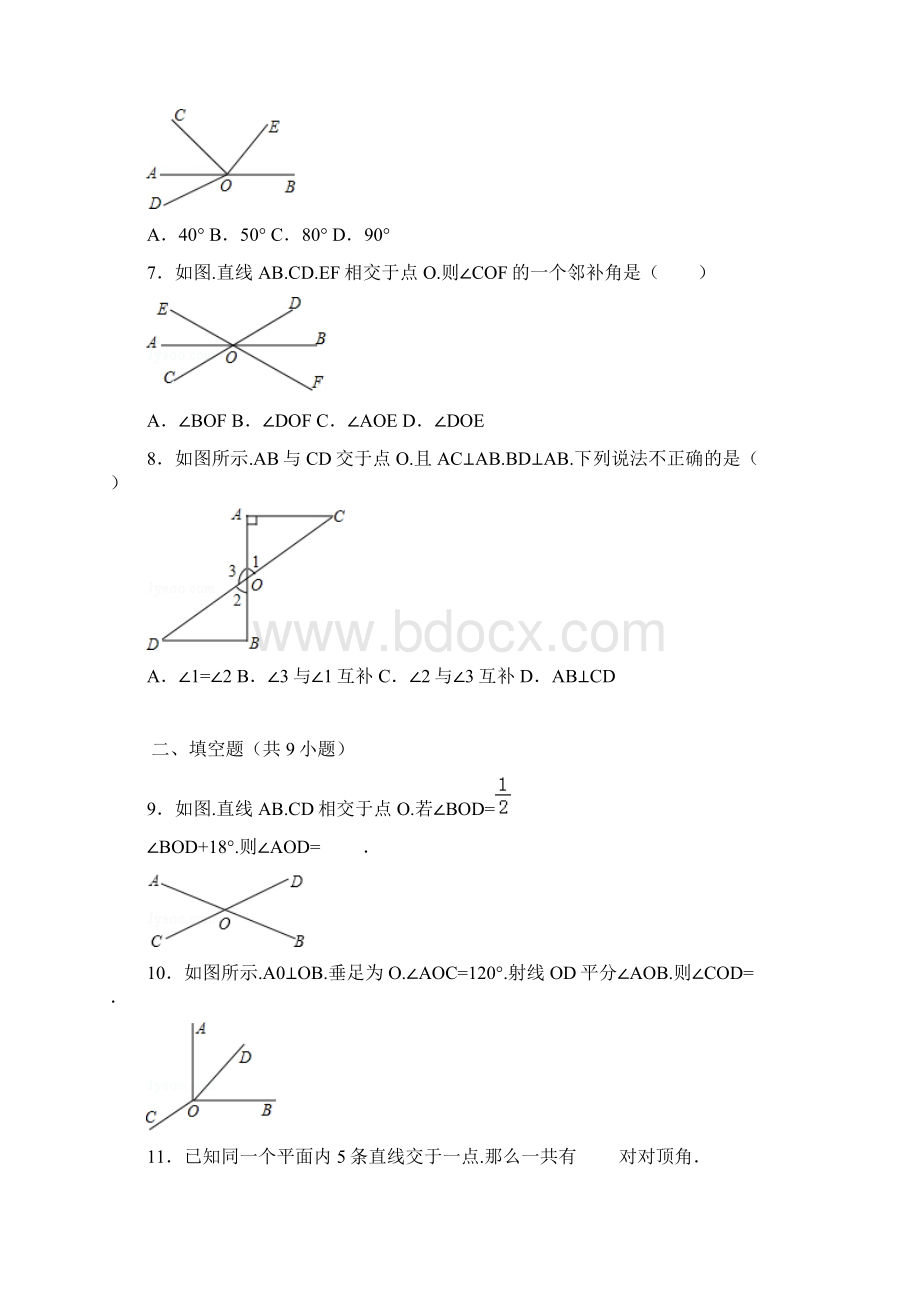 七年级下数学平行线习题附详细答案.docx_第2页