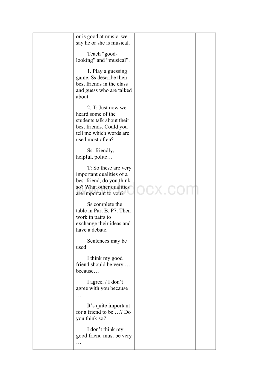 秋牛津8A英语全册教案表格型.docx_第3页