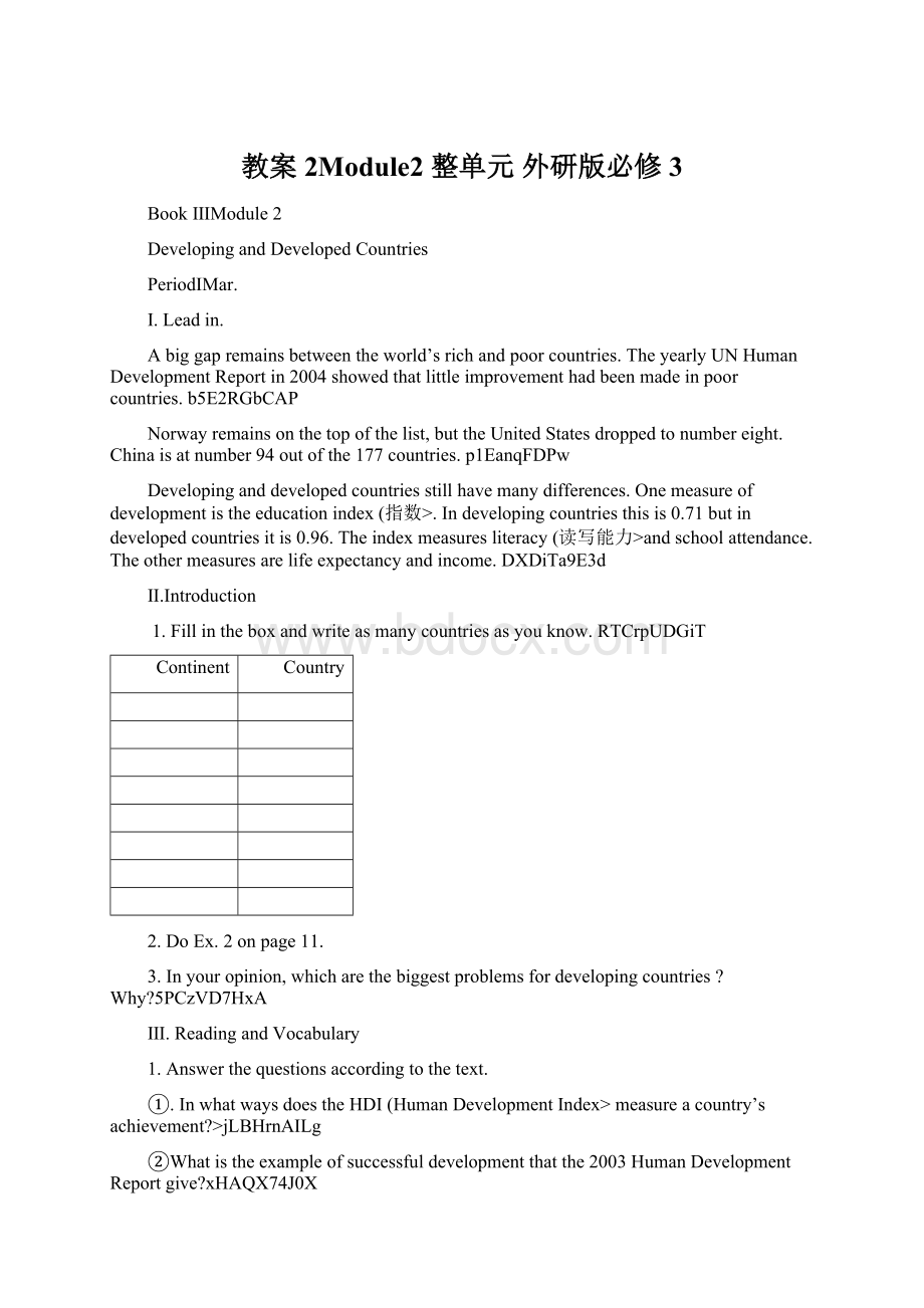 教案2Module2 整单元 外研版必修3.docx_第1页