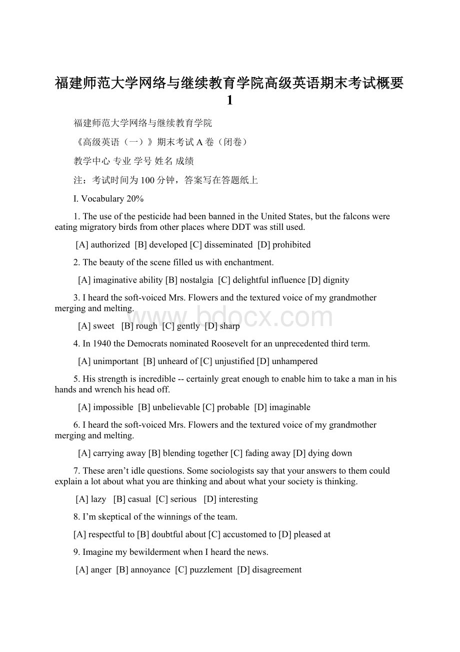 福建师范大学网络与继续教育学院高级英语期末考试概要1.docx_第1页