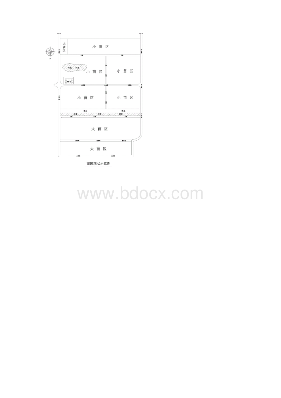 苗圃可研性报告03Word文件下载.docx_第3页