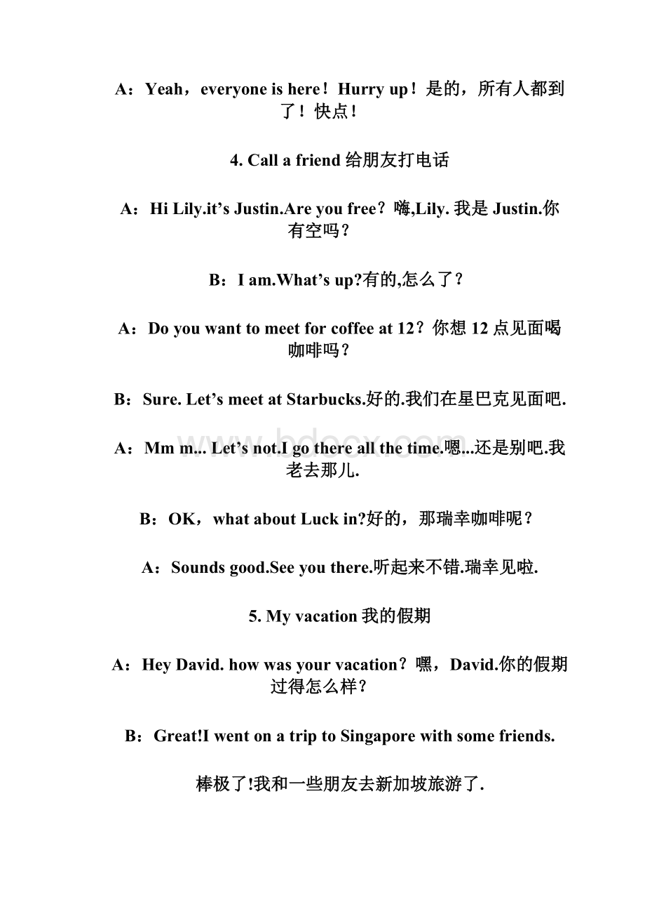 开言英语Word文档格式.docx_第3页