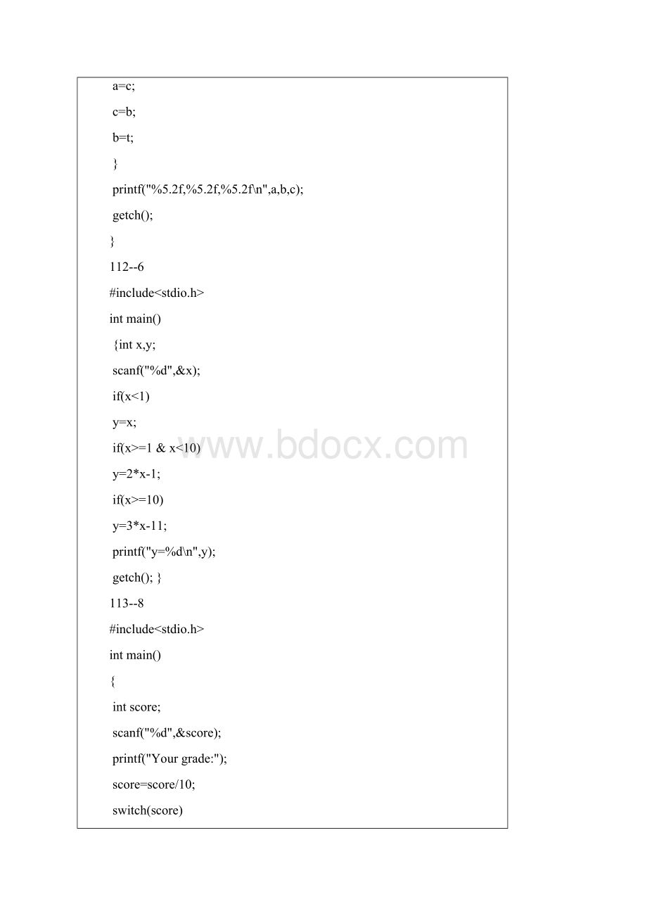 C语言实验报告 2.docx_第3页