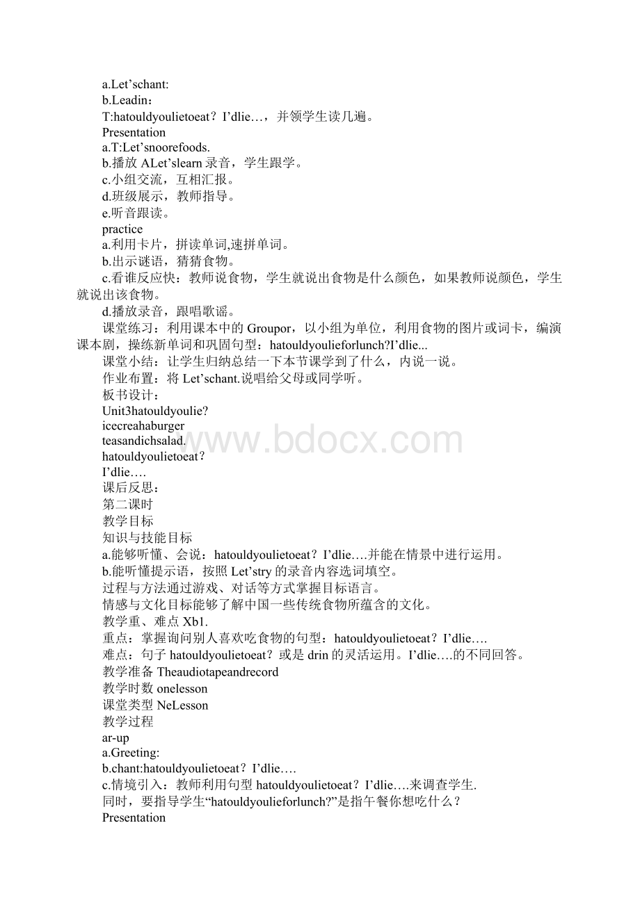 K12学习XX新版pep六年级英语上册Unit3Myweekendplan教案文档格式.docx_第2页