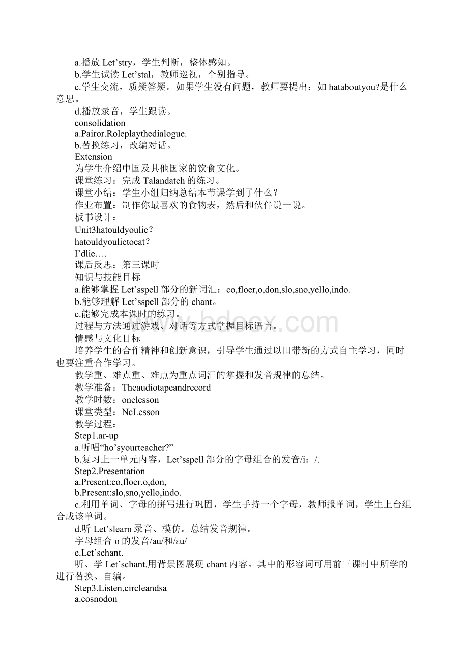 K12学习XX新版pep六年级英语上册Unit3Myweekendplan教案.docx_第3页