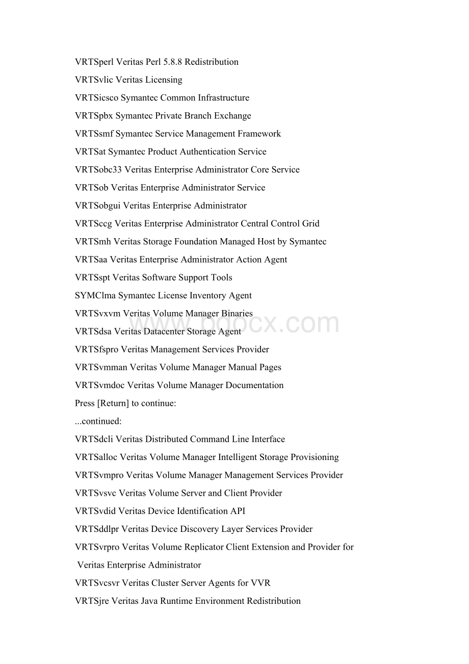 SymantecVVM安装与配置及数据迁移Word格式文档下载.docx_第3页