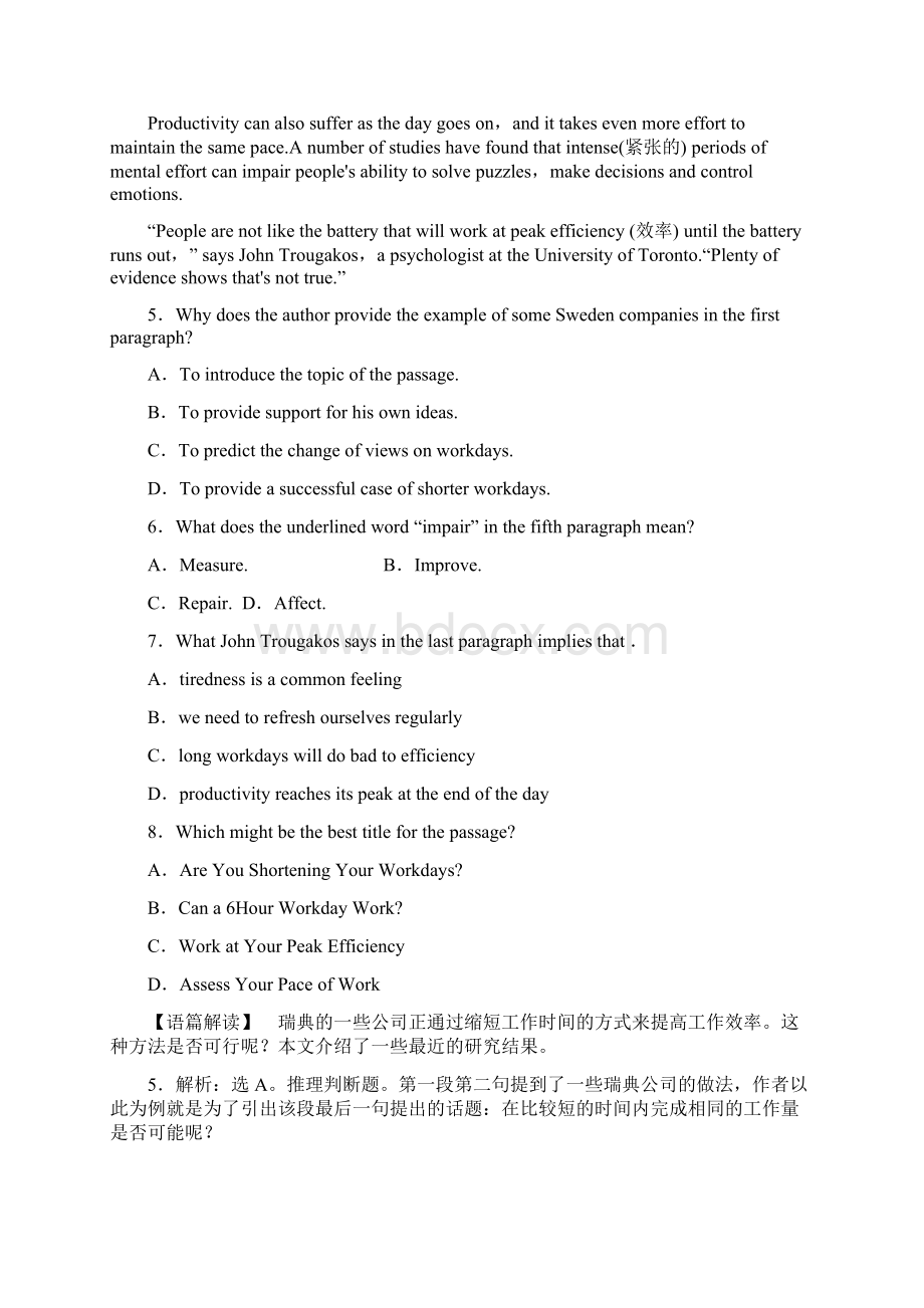 版高考英语大一轮复习第1部分模块考点复习Unit6Design课时规范训练.docx_第3页