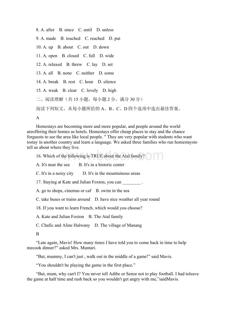 山东省日照市英语中考试题及答案.docx_第2页