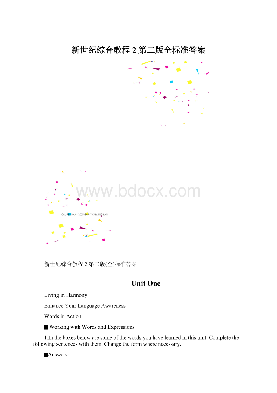 新世纪综合教程2第二版全标准答案文档格式.docx