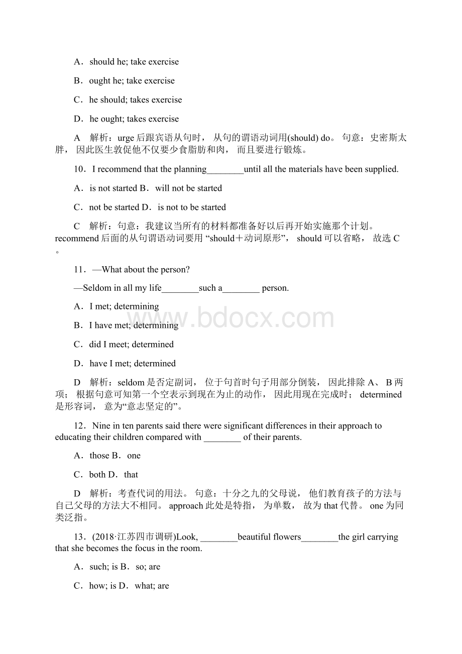 精品届高考英语一轮复习 第一部分Unit 1 Advertising 牛津译林版必修4.docx_第3页