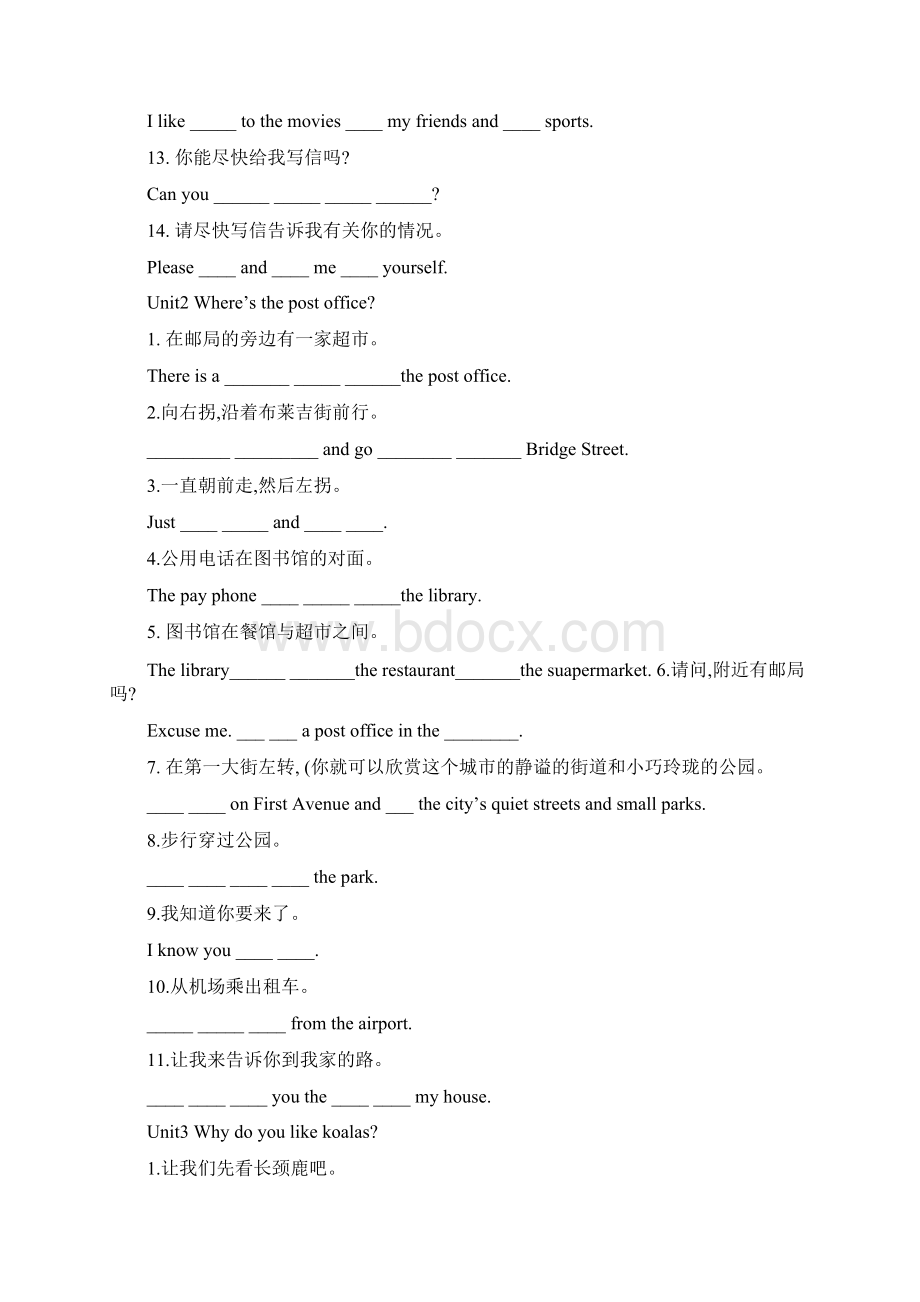 人教版英语七年级下学期112单元句子翻译专练Word格式.docx_第2页