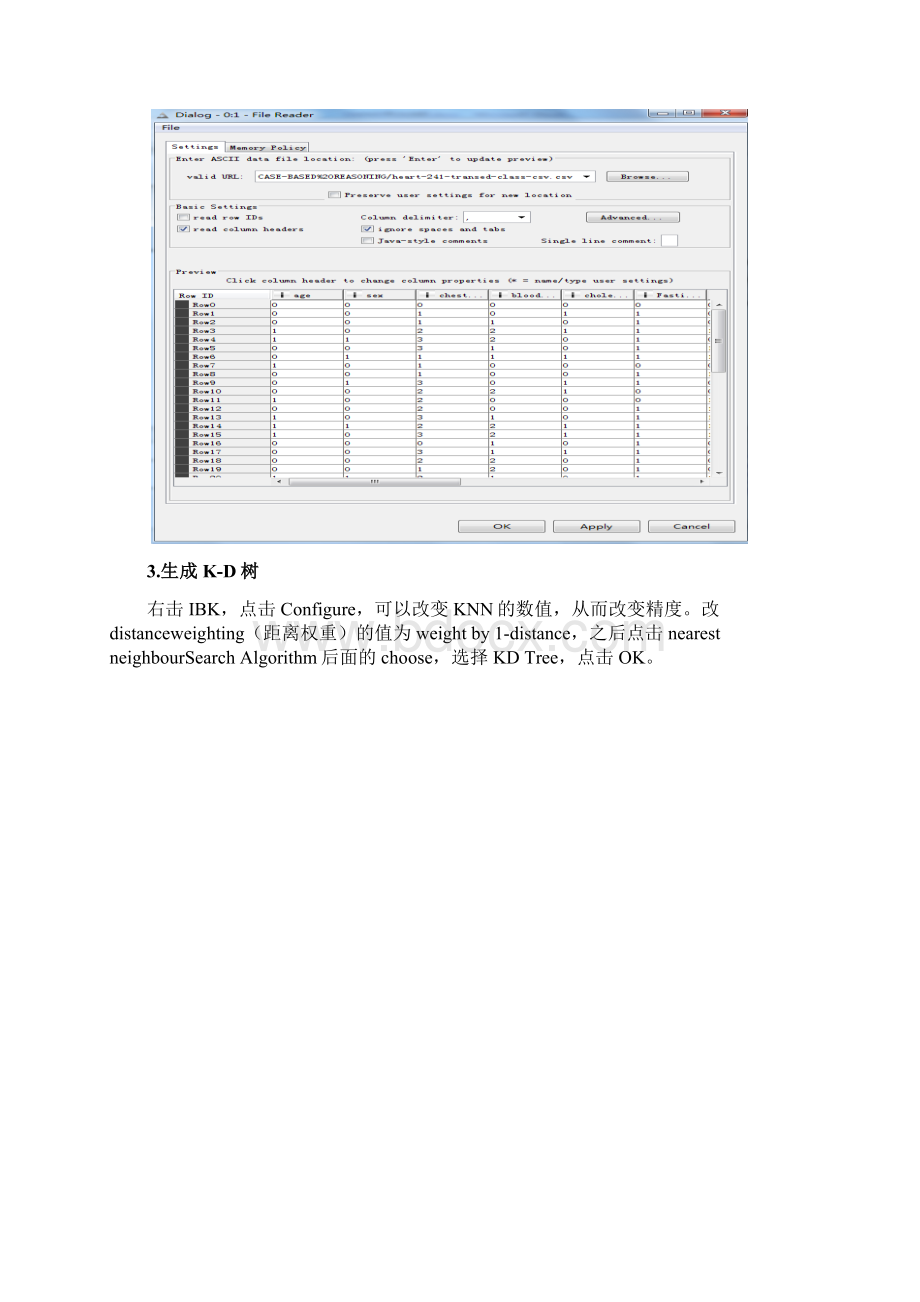 最新KNIME使用说明.docx_第3页