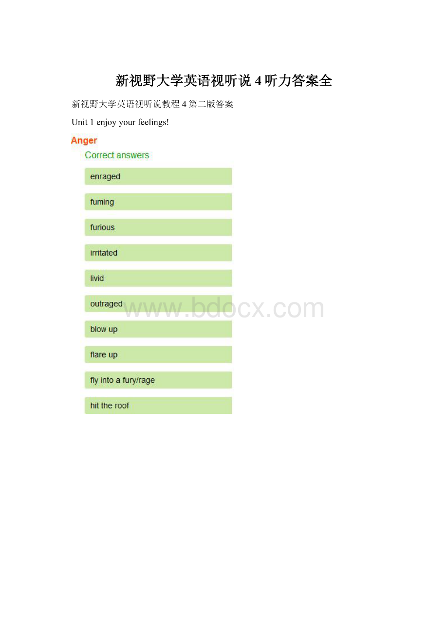 新视野大学英语视听说4听力答案全Word下载.docx_第1页