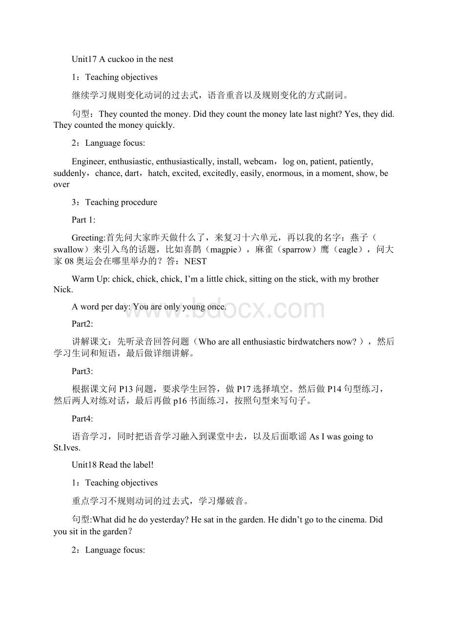 新概念英语青少版2B教案详解版Word文件下载.docx_第2页