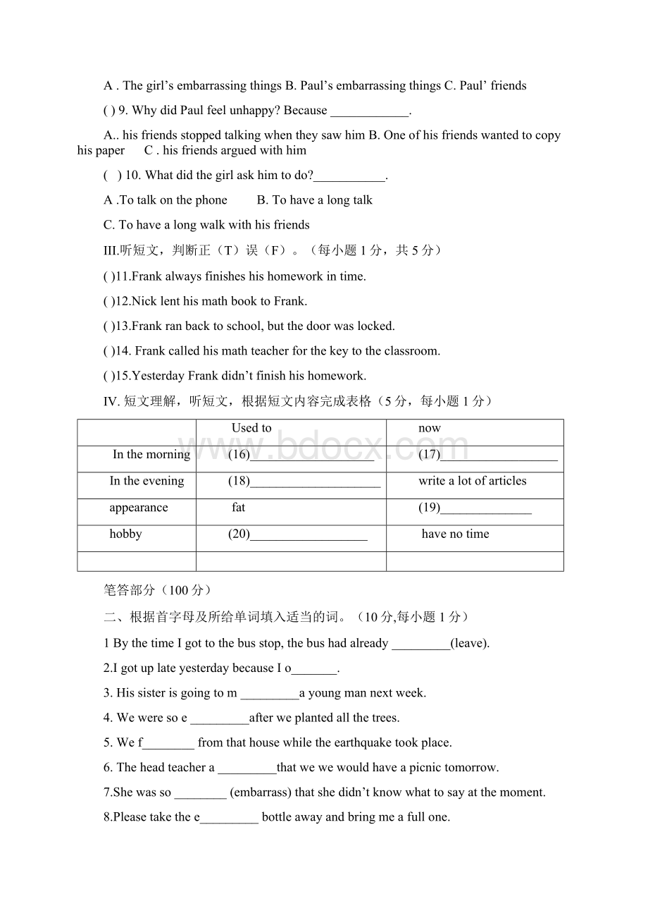 九年级英语unit10练习1.docx_第2页