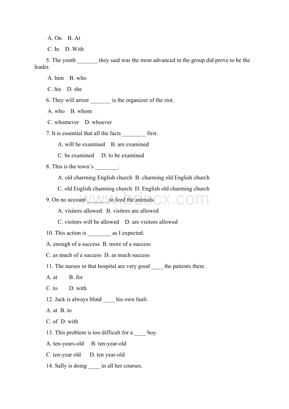语法试题A卷和答题纸.docx_第2页